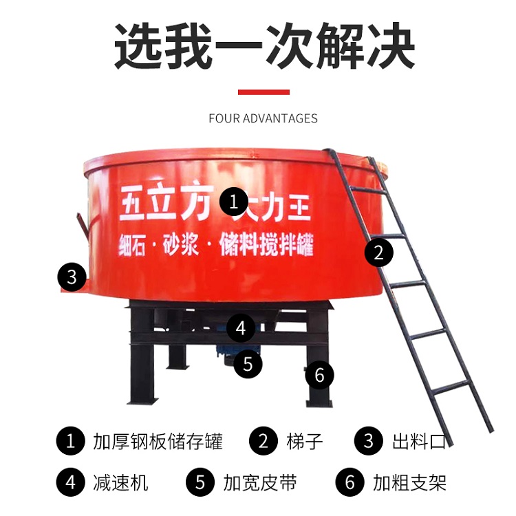 厂家直销平口搅拌机 混凝土搅拌机 立式可移动平口搅拌机 耐磨耐用