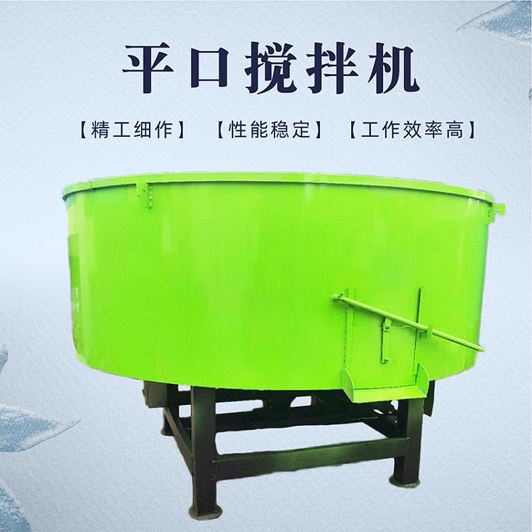 细石五立方混凝土砂浆储存罐 水泥料搅拌灰罐 立式平口搅拌机工地用