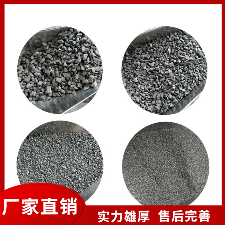 钢渣混凝土骨料 桥梁配重钢渣 防火材料钢渣 