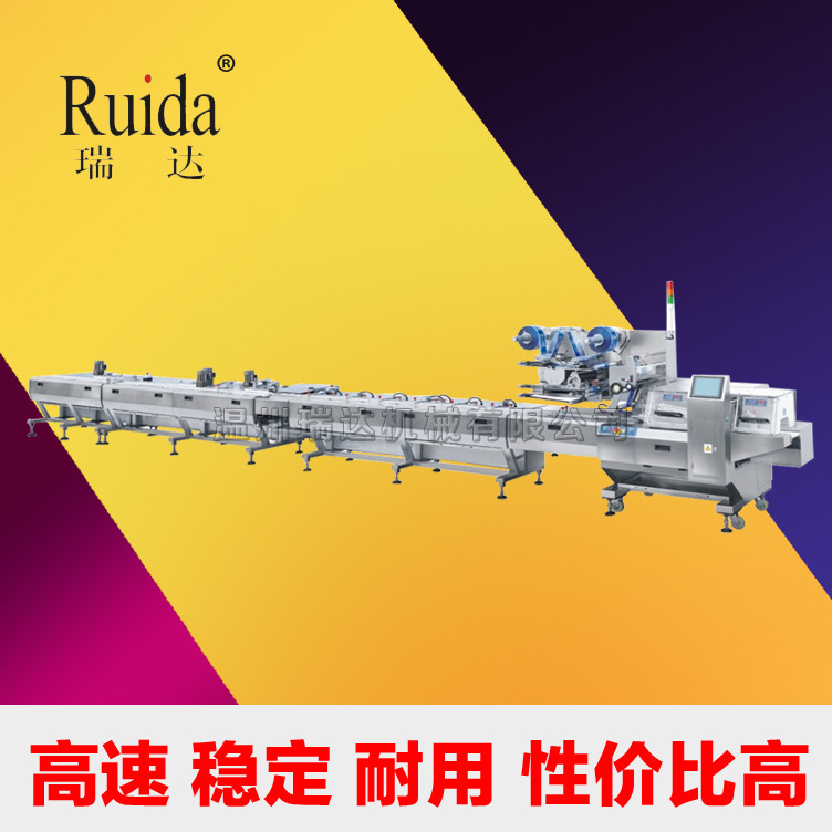 高速自动理料枕式包装线 ​DXD-660包装机 巧克力包装机厂家供应