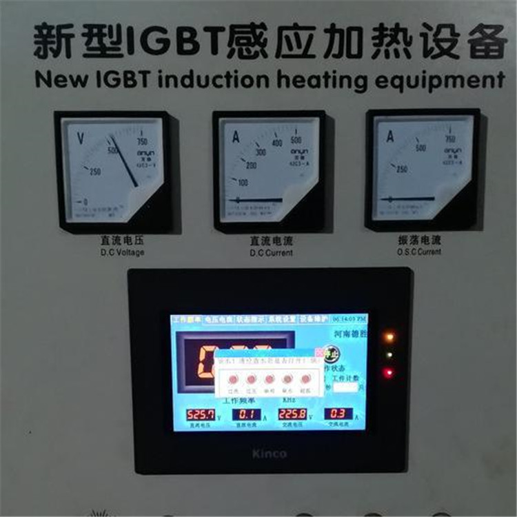 河南巩义锤式破碎机锤轴孔淬火设备 破碎机锤头中频淬火机