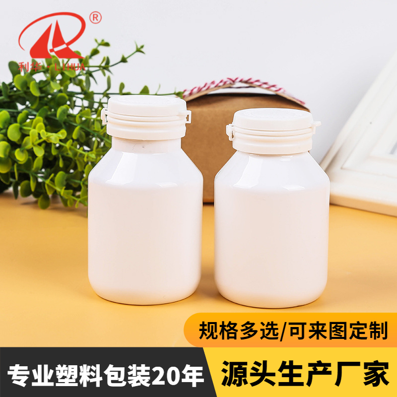 厂家直销保健品瓶 PE塑料药瓶撕拉瓶 150ml保健品瓶 胶囊瓶撕拉瓶定制