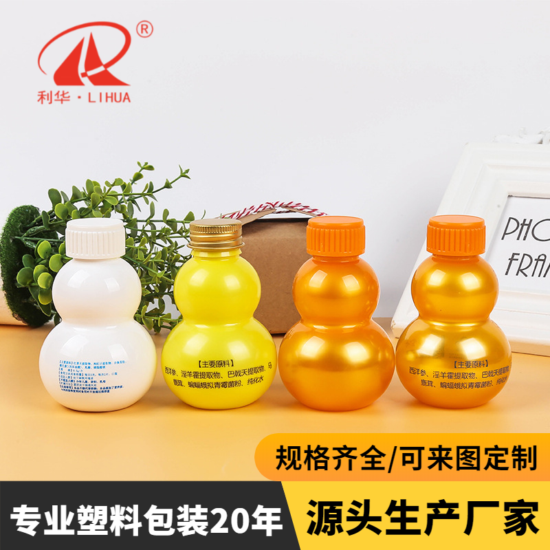 保健瓶厂家定制PET塑料丹药瓶医药瓶 创意造型保健品瓶 胶囊医用药瓶定做
