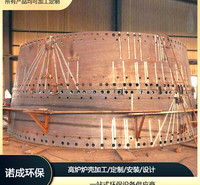 高炉炉壳加工 壳体加工安装一体化服务