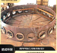 钢厂高炉炉壳加工 唐山壳体加工制作