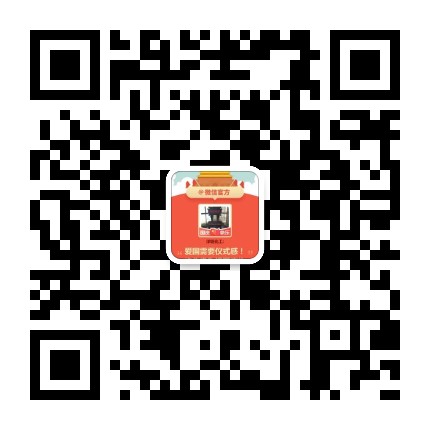 郑州洋锦商贸有限公司 微信二维码