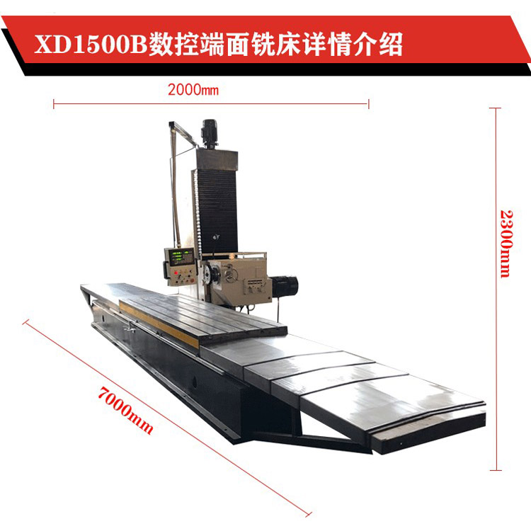 X680*2300单面铣床   双面铣床    全自动铣床非标定制各种型号端面铣床 平面铣床 单面铣