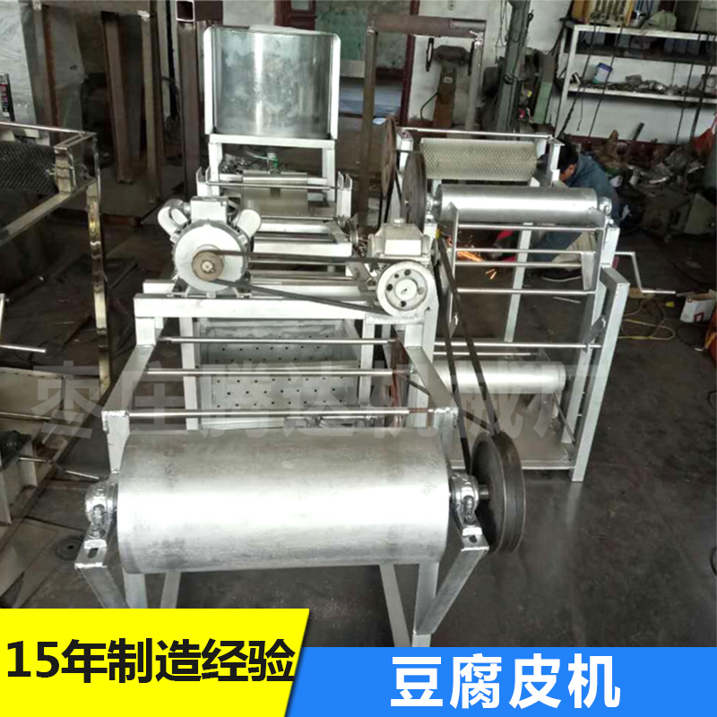 厂家直销豆腐豆皮机 东北干豆腐机 仿手工豆腐皮机质保