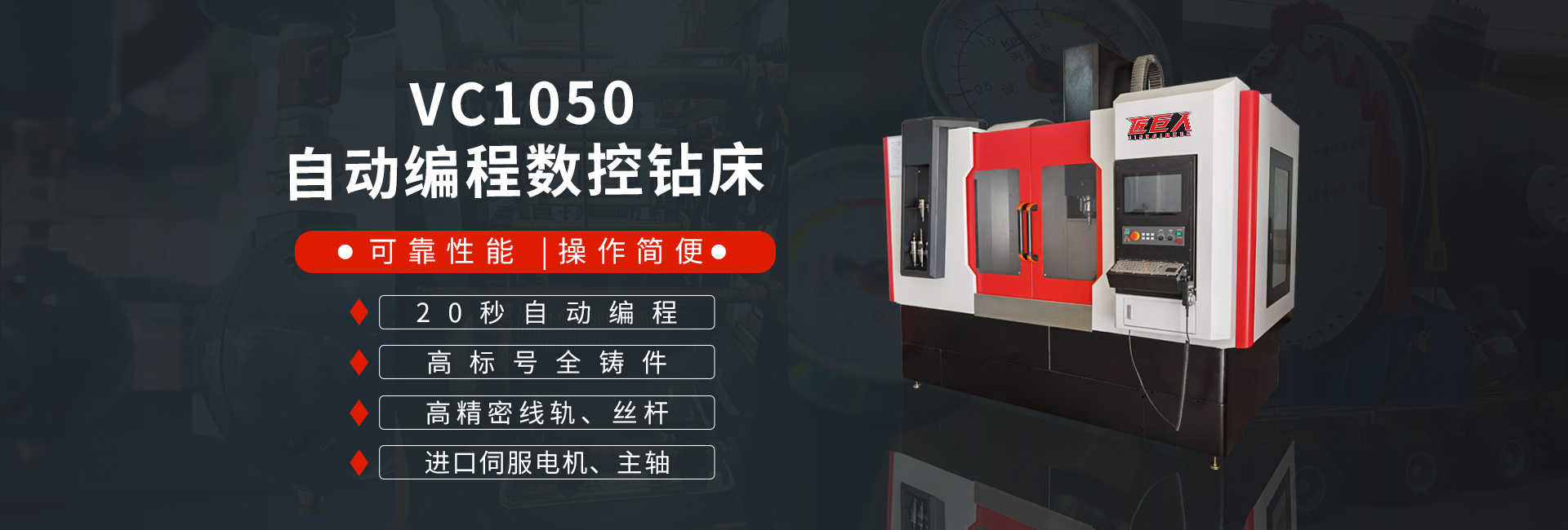 佛山市巨匠自动化设备有限公司 主营产品