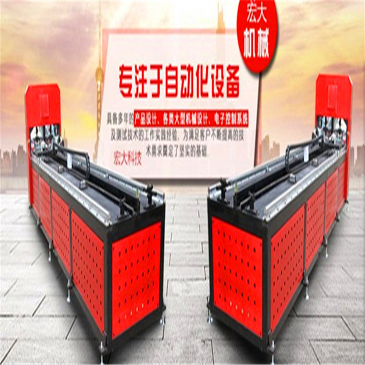 黑龙江绥化爬架立杆数控冲孔载断机 立杆数控开孔机厂家+欢迎来电宏大机械