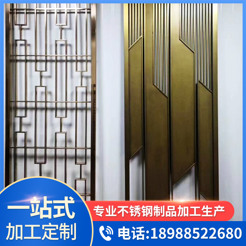 定做屏风 不锈钢屏风 镂空屏风 黄沛新不锈钢厂家直销