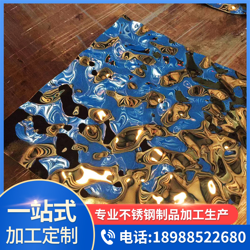 批发不锈钢色板 水波纹不锈钢板 佛山装饰板 黄沛新不锈钢 
