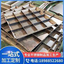 厂家生产 规格定制 插接不锈钢格栅 电厂平台踏步网格钢格板 黄沛新不锈钢厂家批发