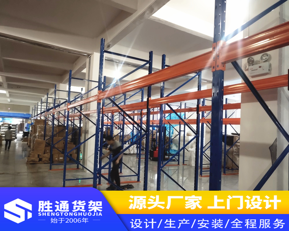 胜通货架厂    托盘货架    货架定制   大型托盘货架 重型货架横梁式货架3吨仓库货架