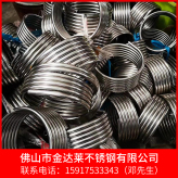 广东厂家生产弯管  不锈钢弯管规格齐全  金达莱不锈钢现货供应