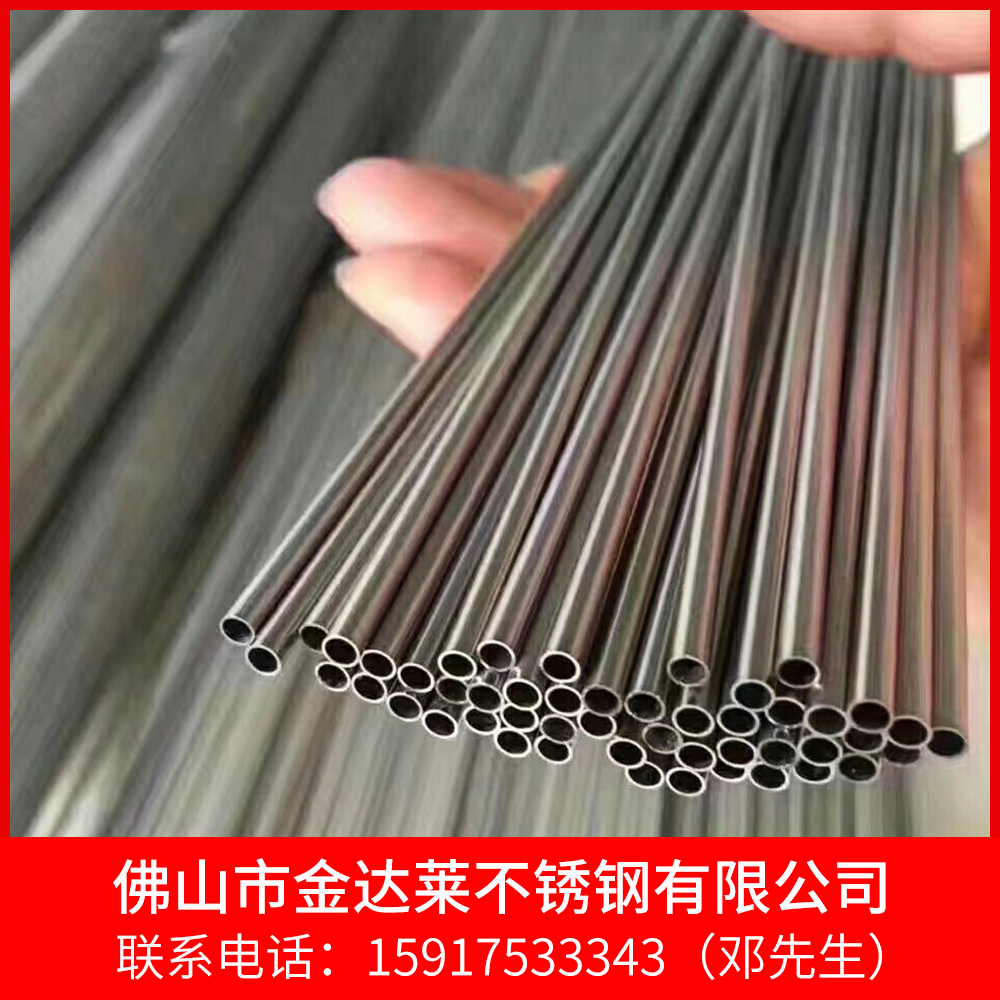 无缝圆管 热轧镀锌圆管 镀锌管 金达莱厂家供应