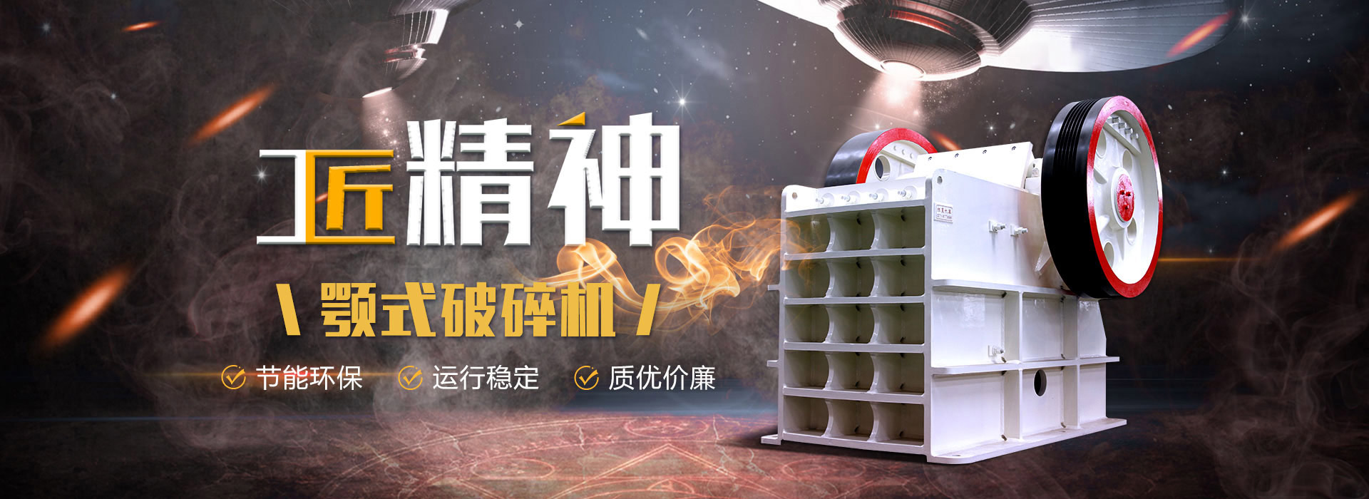 郑州久麓机械设备有限公司 主营产品