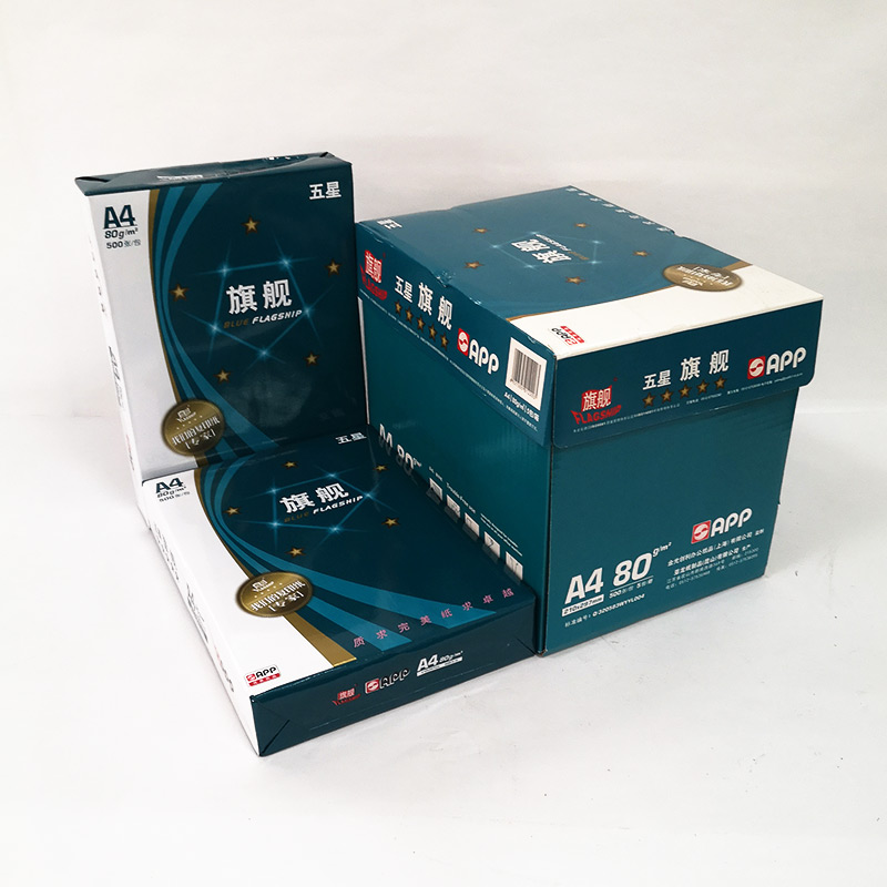 苏州A4复印纸70g500张整箱批发五星蓝旗舰纯木浆办公用品