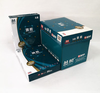 苏州A4复印纸70g500张整箱批发五星蓝旗舰纯木浆办公用品