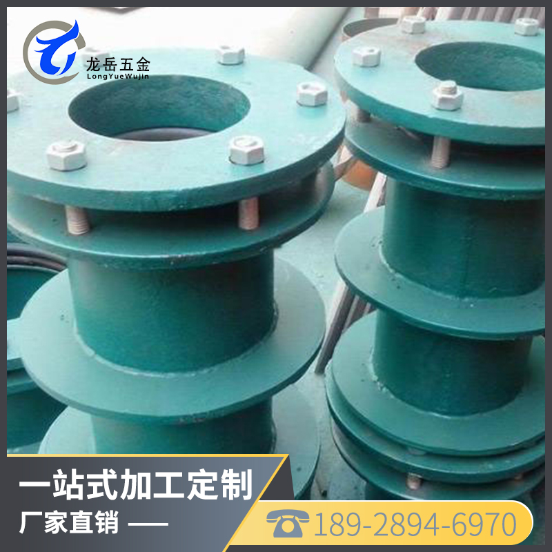 A型柔性防水套管 防水套管 柔性套管 支持定做各种型号材质 龙岳五金现货供应