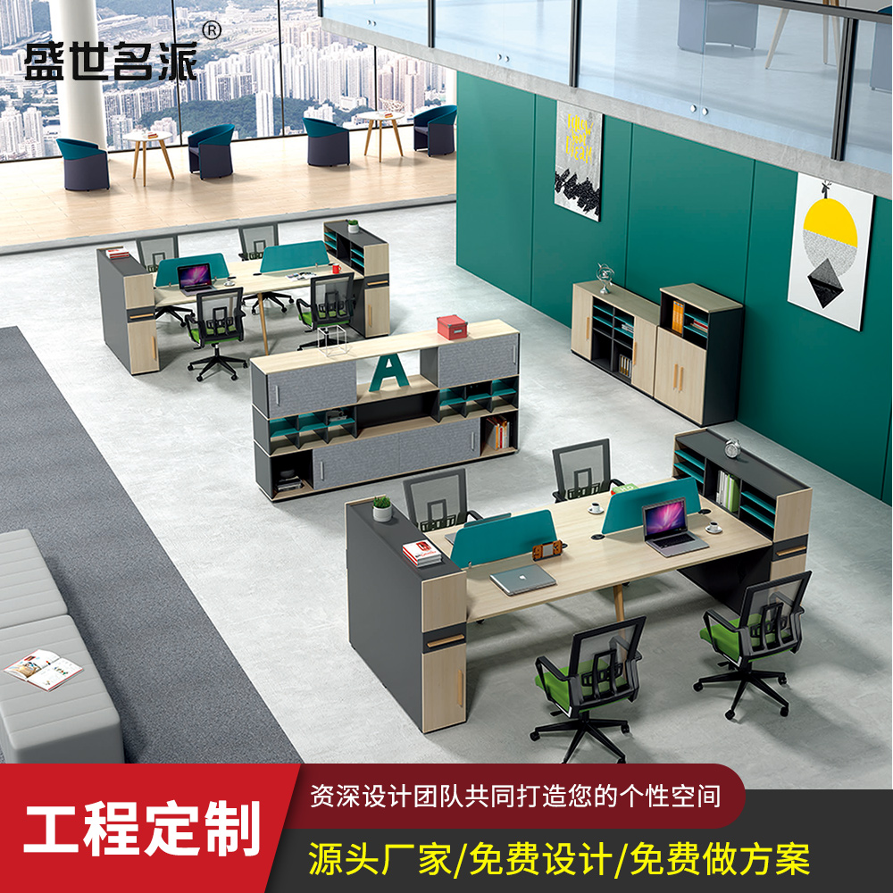 组合屏风办公桌 电脑办公桌 盛世名派厂家批发供应