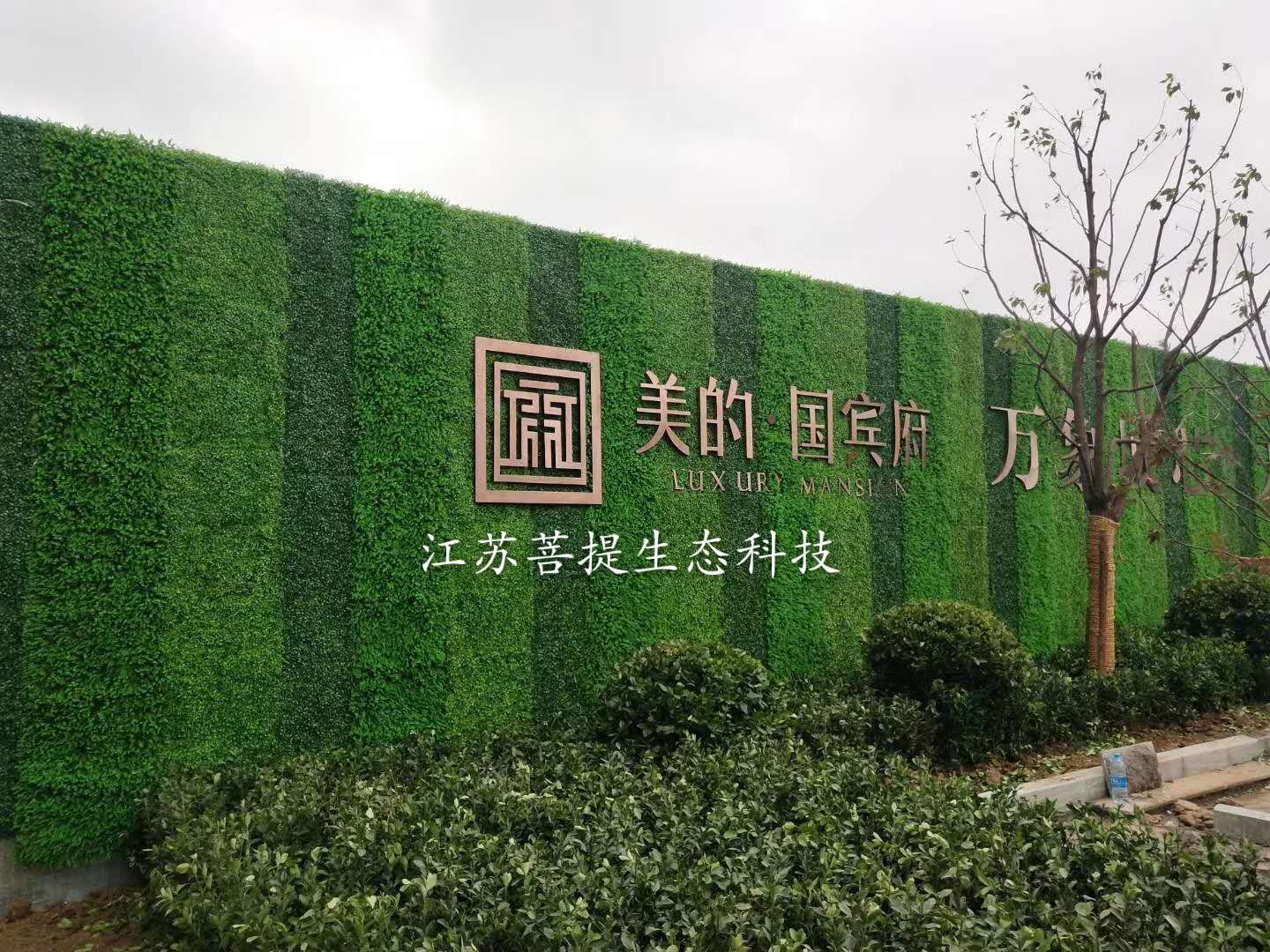 上海仿真植物墙厂家 仿真植物墙供应商 室内绿植软装 餐厅绿植布置 网红餐厅红