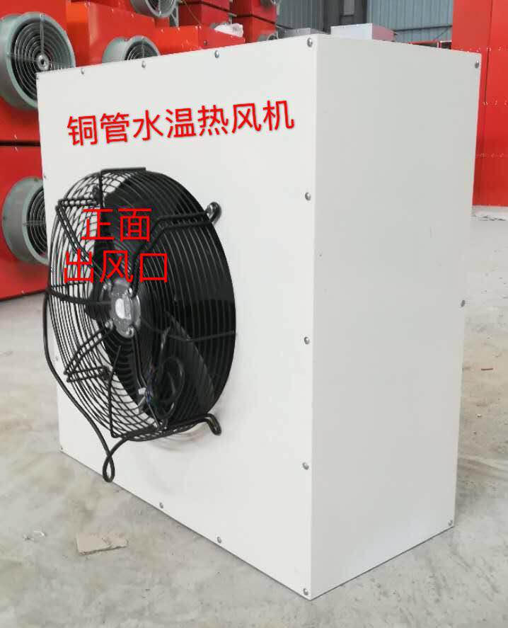 畜牧暖风机生产厂家猪牛舍悬挂式风机价格