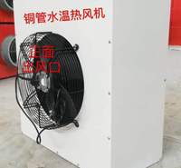 畜牧暖风机生产厂家猪牛舍悬挂式风机价格