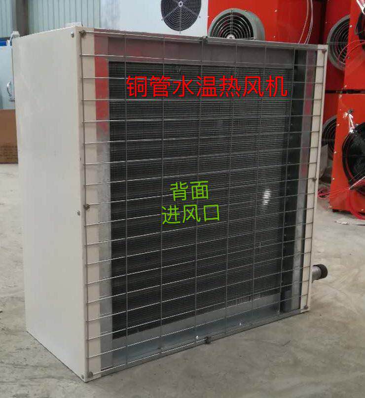 万州区供应水暖管暖风机工厂生产销售安装型号齐全