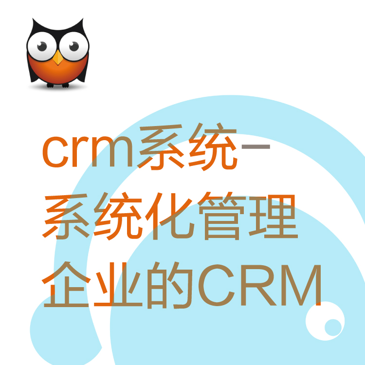热搜CRM客户管理系统 - 带电销机器人的CRM - 功能强大的CRM - 客户跟进情况