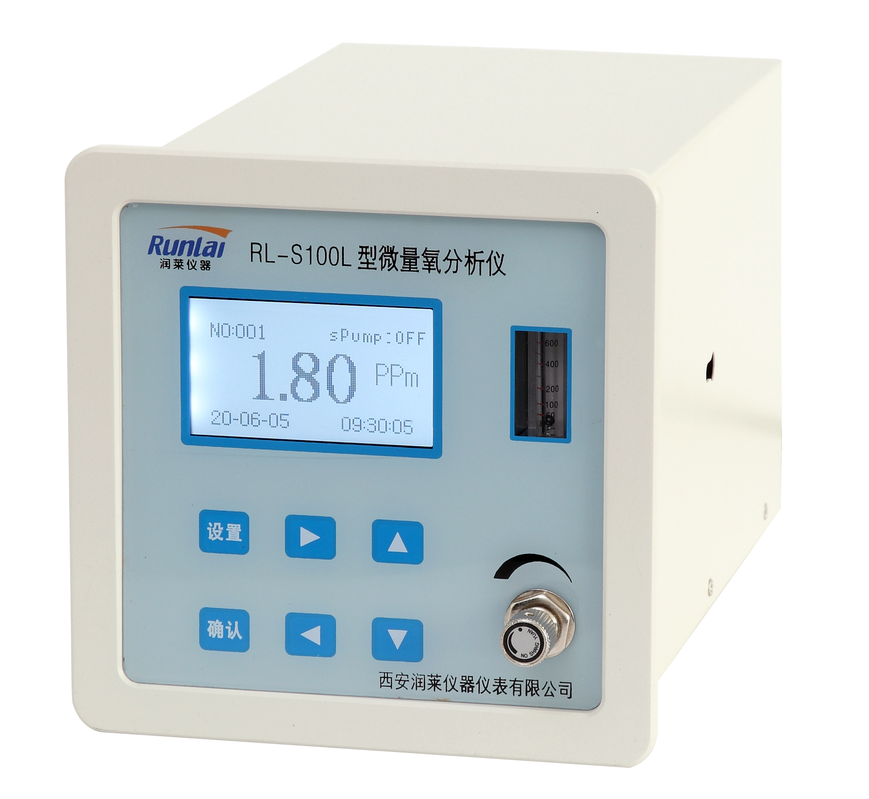 RL-S100L型微量氧分析仪  便携微量氧分析仪  便携氧分析仪 便携氧分仪