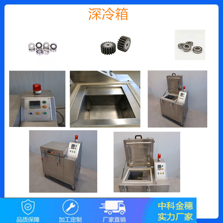 金属液氮深冷箱 低温阀门深冷箱 深冷箱厂家定制深冷设备