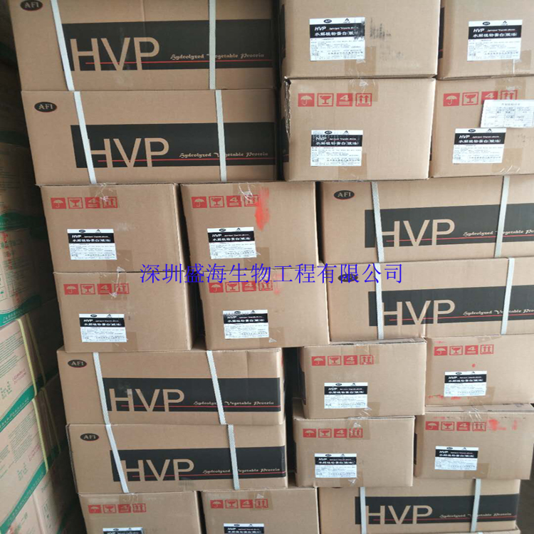 现货批发 水解植物蛋白 食品级 增味剂 厂家直销 水解植物蛋白
