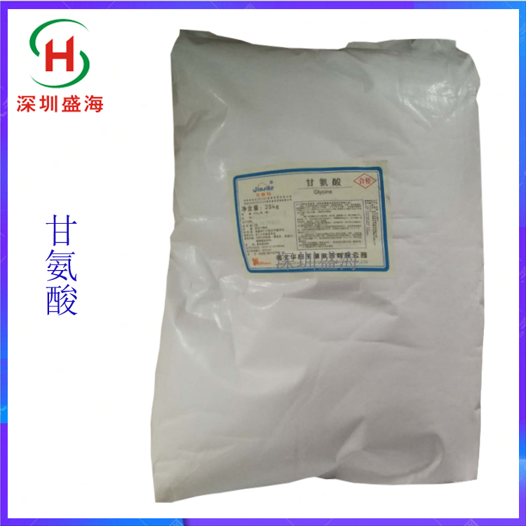 批发零售 甘氨酸 食品级 营养强化剂 甘氨酸