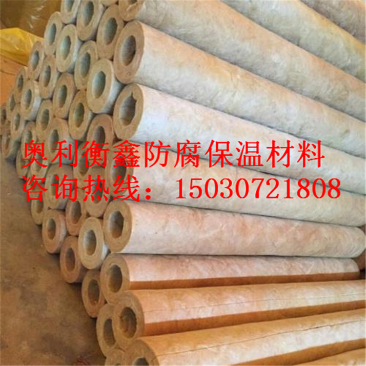 陕西岩棉管陕西岩棉管厂家陕西岩棉管公司陕西岩棉管生产厂家陕西岩棉管价格陕西岩棉管批发