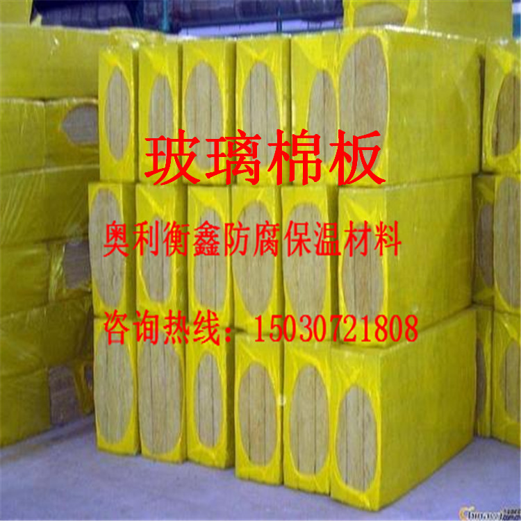 陕西玻璃棉板生产厂家，价格，品牌，批发厂家，公司