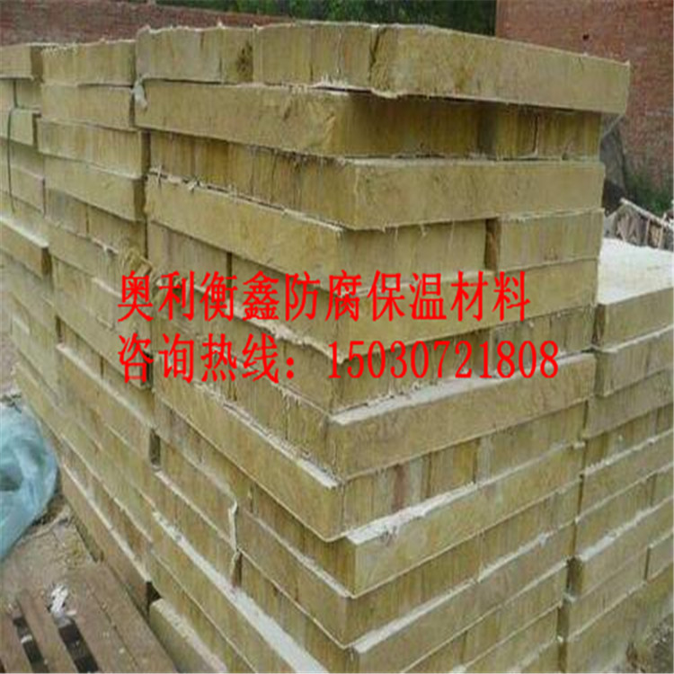 岩棉管岩棉管厂家岩棉管公司岩棉管价格岩棉管生产厂家岩棉管批发岩棉管零售岩棉管哪家好