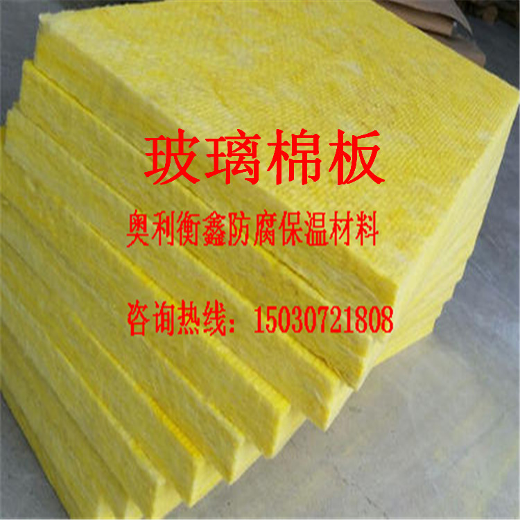 西安玻璃棉管 西安玻璃棉管价格 西安玻璃棉管厂家 西安玻璃棉管批发 西安玻璃棉管零售