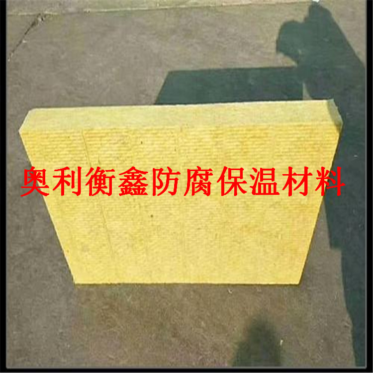 西安保温棉板西安保温棉板厂家西安保温棉板公司西安保温棉板生产厂家西安保温棉板批发
