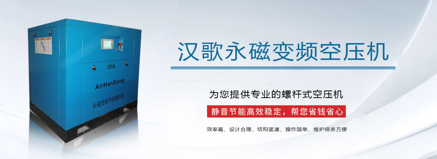 深圳市华昇达机电设备有限公司 主营产品