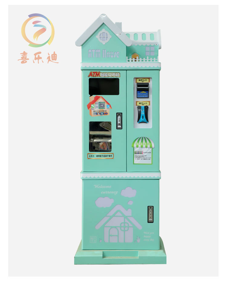 商用兑币机 售币全自动换币 智能一体自助公仔娃娃机线上支付游戏机