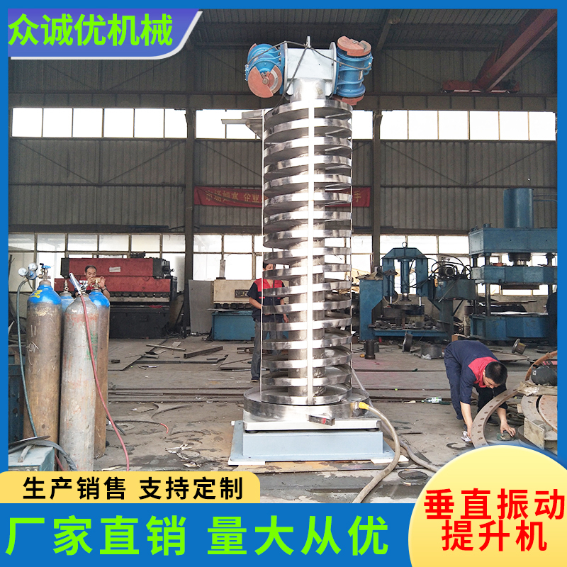 众诚优机械 斗式提升机 斗式垂直提升机 z型斗式提升机 斗式提升机输送 斗式提升机上料 