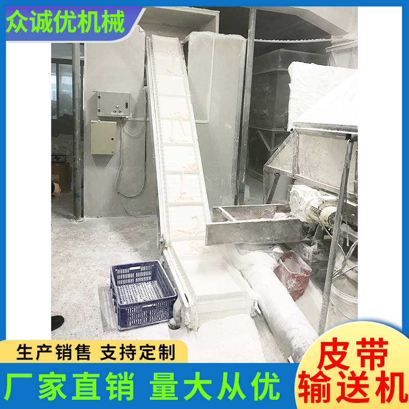 众诚优机械 皮带输送机 小型皮带输送机 皮带输送机爬坡 装车皮带输送机 