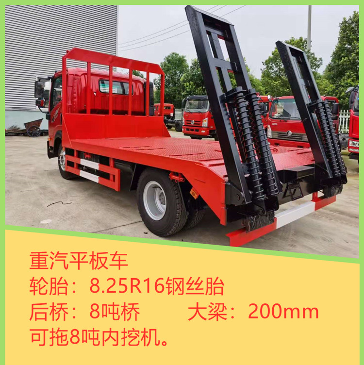蓝牌平板车出厂价格