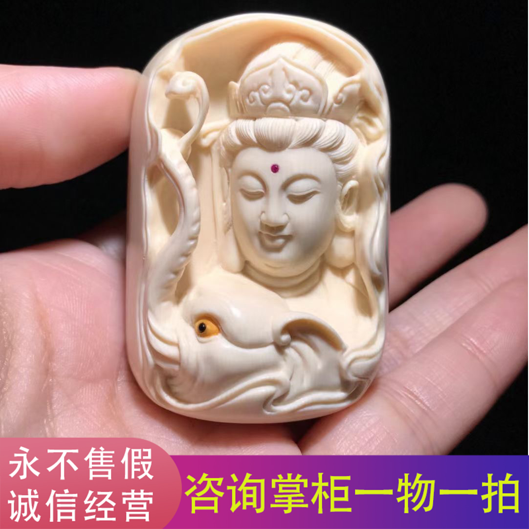 臻藏猛犸牙雕 【普贤菩萨】猛犸手把件 猛犸牙冰料纯手工雕刻