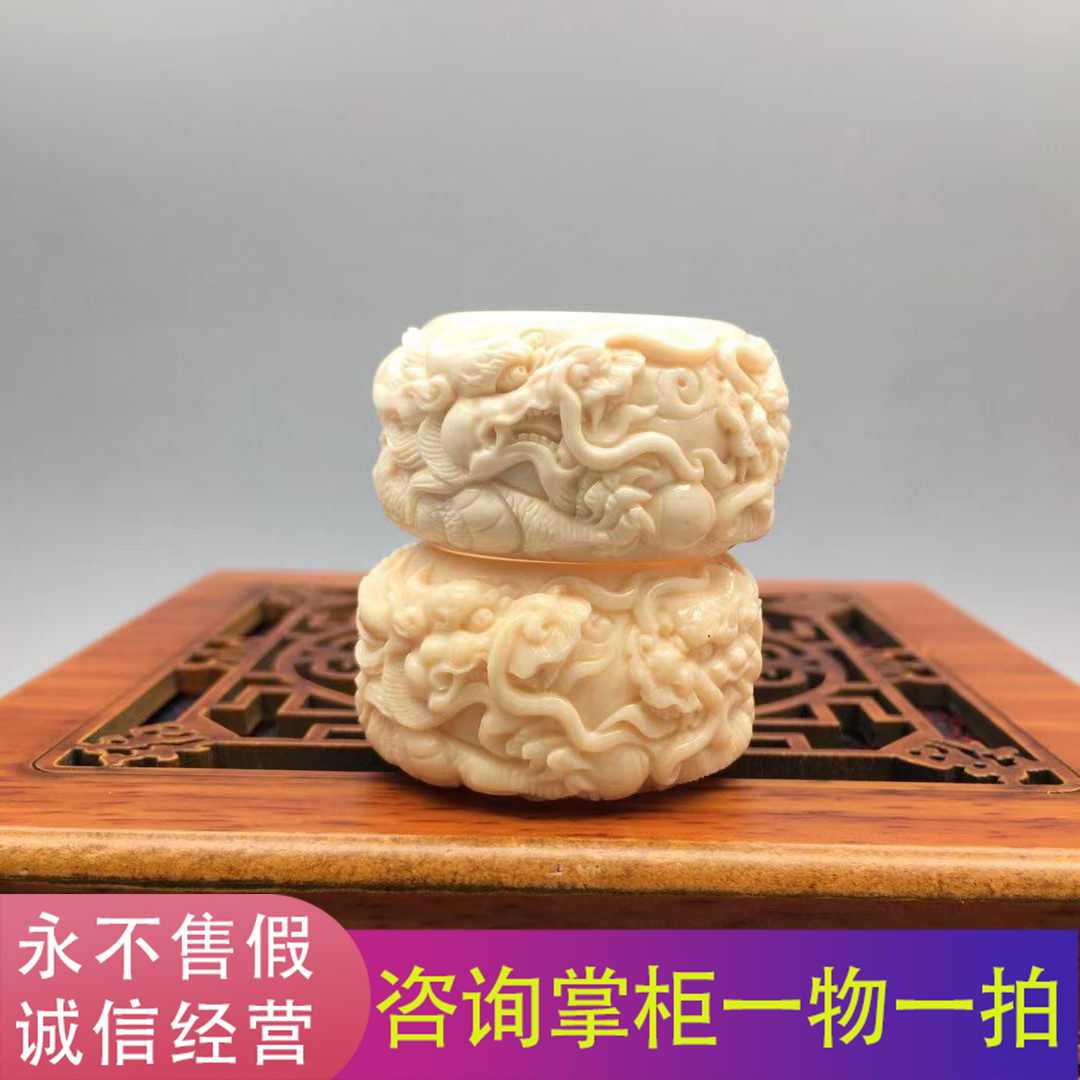 臻藏猛犸牙雕 【双龙戏珠】猛犸戒指 猛犸牙冰料纯手工雕刻