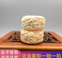 臻藏猛犸牙雕 【双龙戏珠】猛犸戒指 猛犸牙冰料纯手工雕刻