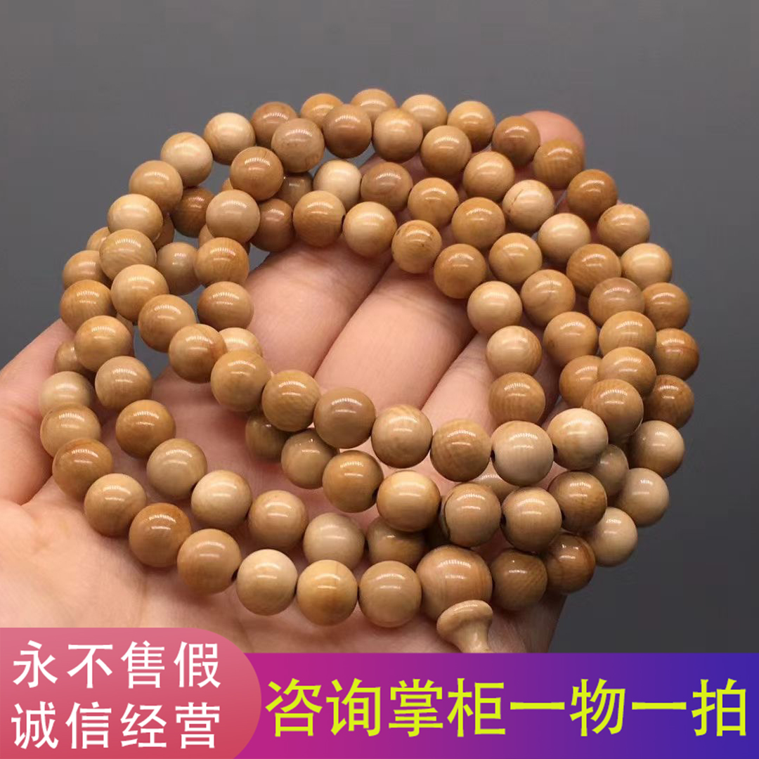 臻藏猛犸牙雕 【猛犸佛珠】猛犸佛珠手链 猛犸牙冰料纯手工雕刻