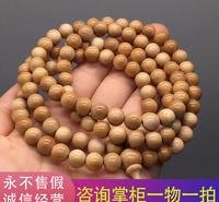 臻藏猛犸牙雕 【猛犸佛珠】猛犸佛珠手链 猛犸牙冰料纯手工雕刻