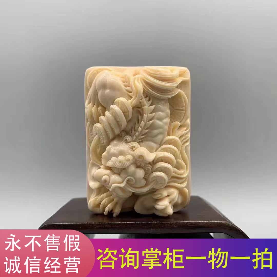 臻藏猛犸牙雕 【招财貔貅】猛犸佛珠手链 猛犸牙冰料纯手工雕刻